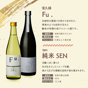 山田錦 堪能セット 定期便 6ヶ月 4蔵元 6種 日本酒 純米酒 純米吟醸酒 セット コタニ 清酒 お酒 酒 アルコール 日本酒 低アルコール日本酒 日本酒セット 純米大吟醸 飲み比べセット 飲み比べ