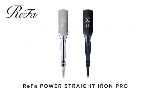 
                  【選べるカラー】リファパワーストレートアイロンプロ
                