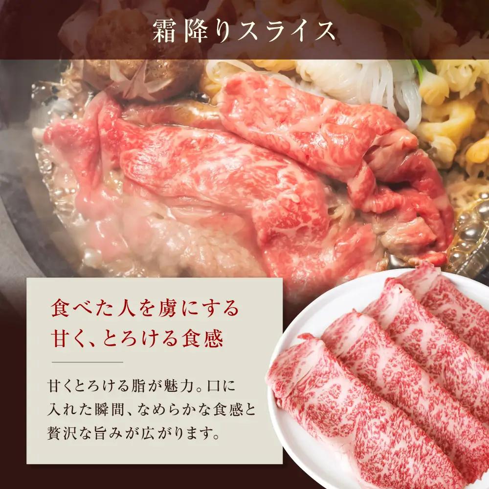 熟成肉 赤身＆霜降りスライス 計1200g[AOAS032] 熟成肉