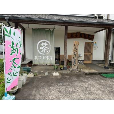 ふるさと納税 多久市 厳選うれしの茶(特上)5本セット |  | 02