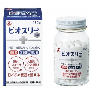 【毎月定期便】【ビオスリーHi錠】180錠[30日分] 指定医薬部外品◆アリナミン製薬◆全3回【4077177】