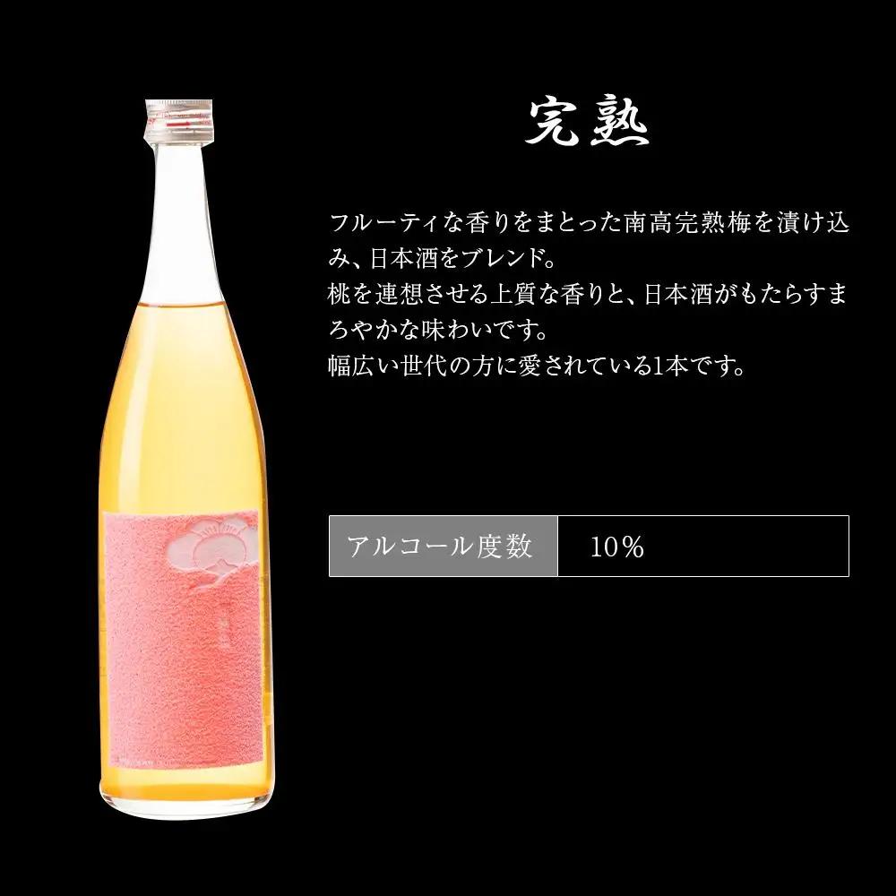 鶴梅 完熟・すっぱい・柚子 720ml 3本セット ［Hw12］