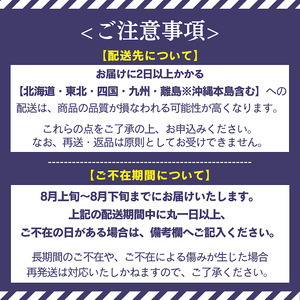 ＜地元農家直送!＞ 藤稔 3房 約1.8kg　【 葡萄 藤稔 】　
