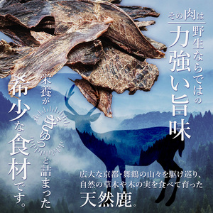 鹿肉ジャーキー Rawto Venison Jerky 25g×2袋 ： 鹿肉ジャーキー 犬用ジャーキー おやつジャーキー 鹿肉ジャーキー