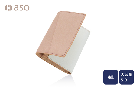 【スピード発送】レザー名刺入れ (サクラ×ホワイト)