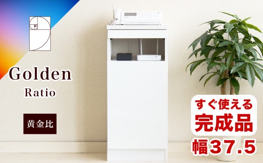 
【完成品】ゴールデンFAX台 扉1枚タイプ 鏡面ホワイト AKU101747702
