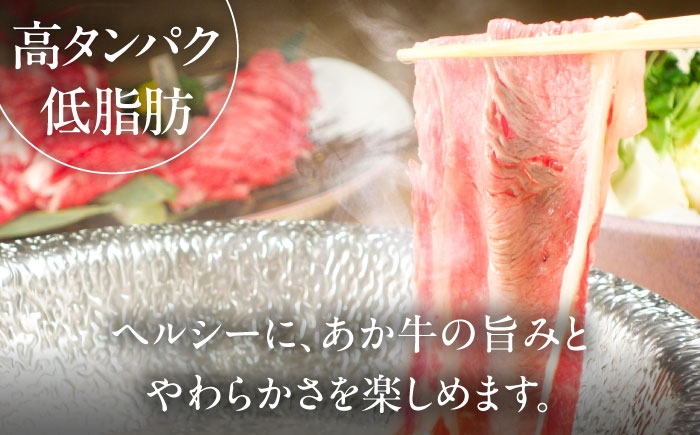 菊陽町 あかうし 熊本県 肉 にく niku ブランド 旨み