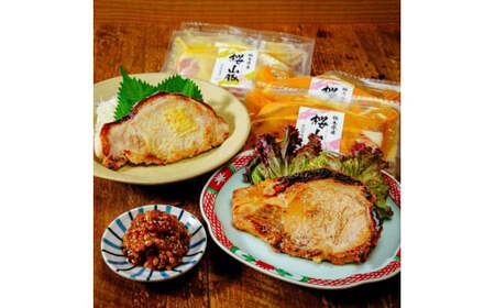 滝沢ハム 桜山豚ロース 味噌漬け 8点詰合せセット 山寺味噌漬 西京味噌漬 冷凍便 | 味付け肉 豚肉