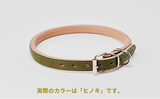 [№5258-7047]0098good collar 7号［犬 猫 首輪］ヒノキ