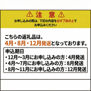 徳島大学 熟成ベーコン 400g ベーコン