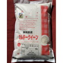 【ふるさと納税】令和6年産　静岡県産　ミルキークイーン　精米5kg【1575527】