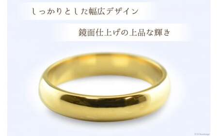 k18 甲丸リング 17号 [シエロ 山梨県 中央市 21470918-m] 指輪 リング  4mm レディース メンズ イエローゴールド 幅広 甲丸 地金リング 18k 18金 ユニセックス No.