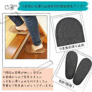 スリッパ インドコットンLLサイズ ベージュ つま先滑り止め付き【1676618】