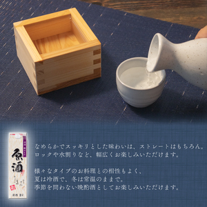 都ほまれ 原酒 2Lパック 6本セット 日本酒 国産 酒造 米 酒 東亜酒造