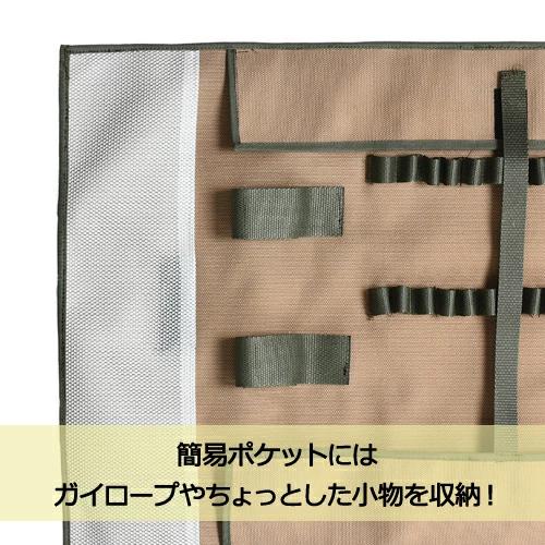 D20-05 「㐂.」KITEN 頒布ペグケース【サンドベージュ】_イメージ4