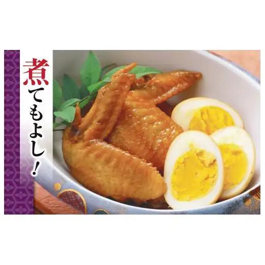 【 地鶏 】 地鶏 鶏もも 手羽先 詰め合わせ 2kg+1kg