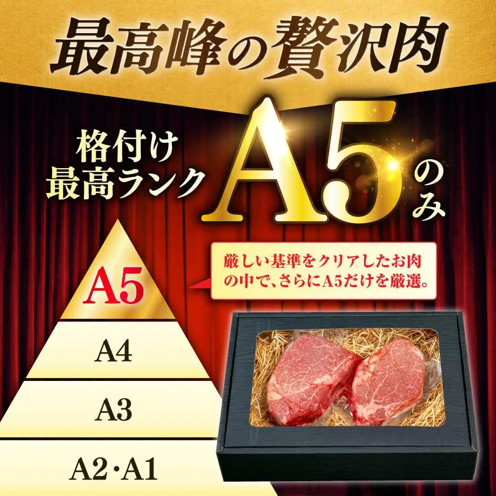 佐賀牛 赤身ステーキ200g×4  A5 希少部位 ステーキ[FDR004]