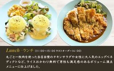 カフェ&レストラン THE LOBBY 利用チケット むさしのグランドホテル&スパ内 3000円分 食事券