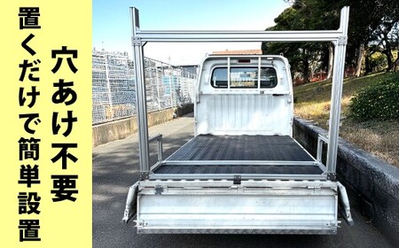 軽トラック用 アルミフレーム ウマ シルバー 1390×370×1130（mm） 積載高さ990 約11.5kg 耐荷重約50kg 馬 荷台 長物積載 軽トラック 軽トラ 荷台 スペース確保 架台フレ