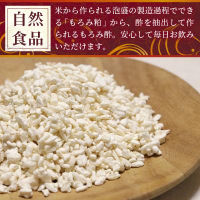 ふるさと納税 石垣市 請福「石垣島のもろみ酢」720ml入×12本・石垣島産 |  | 03