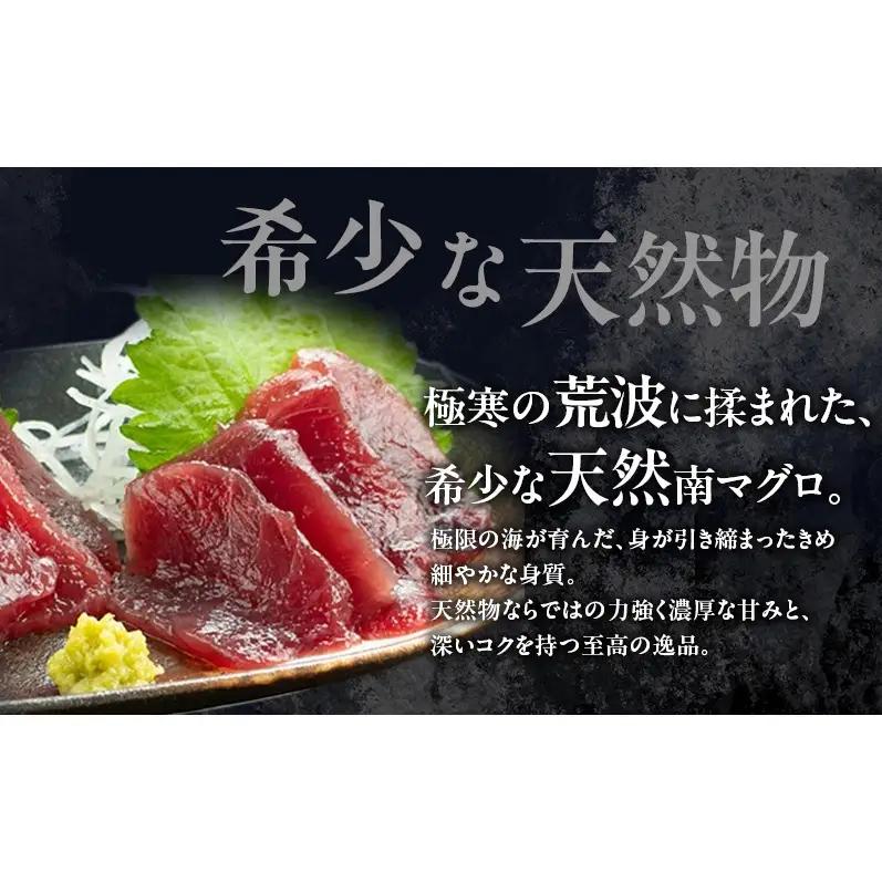 まぐろ 天然南マグロ 切り落とし 480g(80g×6袋)