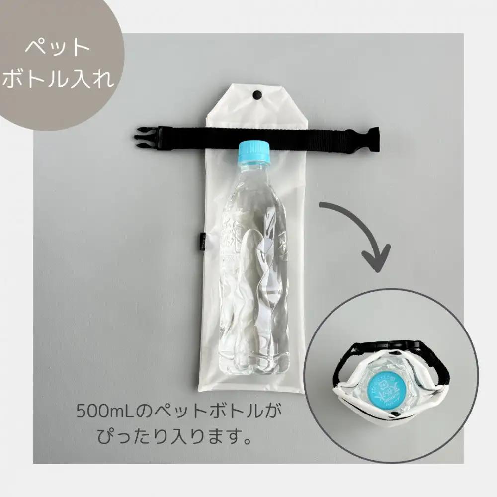 【白】外付け折りたたみ傘ケース 傘ホルダー　折りたたみ傘カバー