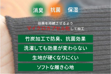 竹紀行カジュアルソックス4足(グレー4足)〈靴下 セット 日本製 防臭 抗菌 保温 痛くなりにくい 父の日 日用品 くつした ギフト プレゼント 送料無料 おすすめ〉