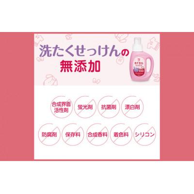 ふるさと納税 北茨城市 【お手頃BOX】アラウベビー 洗濯用せっけん詰替用720ml×6本セット(CL08-ABL6) |  | 02