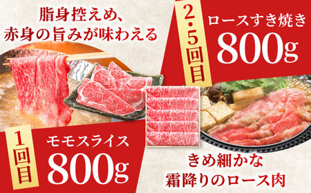 【6回定期便】 最高級A5等級 三重県産黒毛和牛 柿安牛 プレミアム定期便 総計4.4㎏ 亀山市/柿安本店[AMBW042]