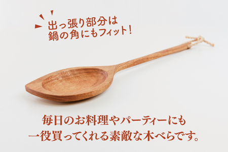 小鉢さんちの便利でかわいい木べら（大、オイル仕上げ、出っ張りあり）【調理雑貨 木製 ヘラ 手づくり カトラリー キッチン キッチン用品 調理器具 送料無料 10000円以内 茨城県 鹿嶋市】（KAC-