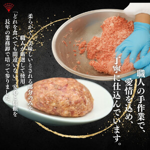 仙台名物の厚切り牛たんと牛たんハンバーグのセット
