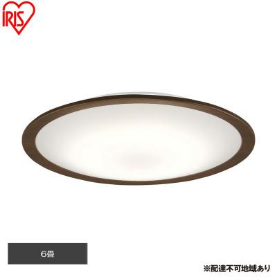 ふるさと納税 大河原町 LEDシーリングライト 6畳調色 ウッドフレーム　畳調光調色　アイリスオーヤマ[53753097]