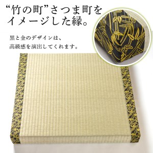 s293 《毎月数量限定》畳座（50×605×605mm・1枚）クッション性が高く耐久性も◎【宮畳工場】