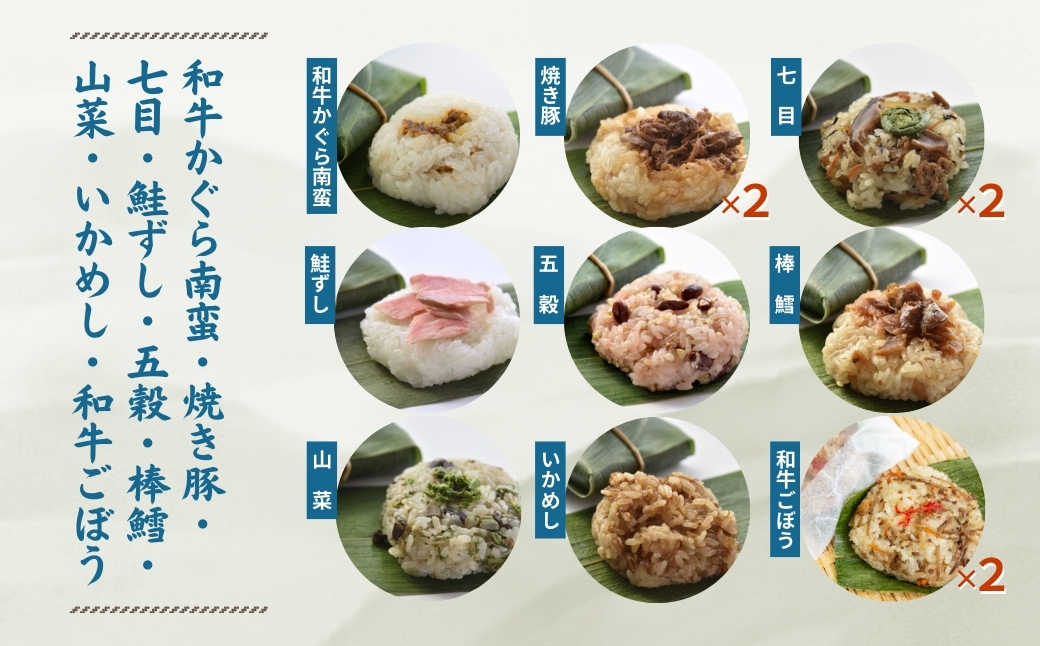 【国産具材のみ使用｜ちまき総選挙優勝】モチモチ食感！新潟県産もち米の笹かぜちまき12個セット 冷凍・レンジで簡単調理 保存料無添加 かまくら工房 【0012-0004-01】