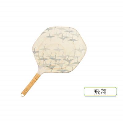 ふるさと納税 文京区 伝統工芸品 籐うちわ 和紙 籐【飛翔】[55007012]