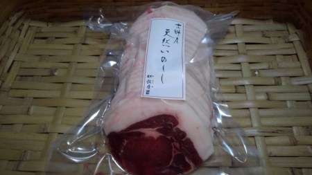 吉野産　天然猪肉　特選吉野牡丹420g《枳殻屋》