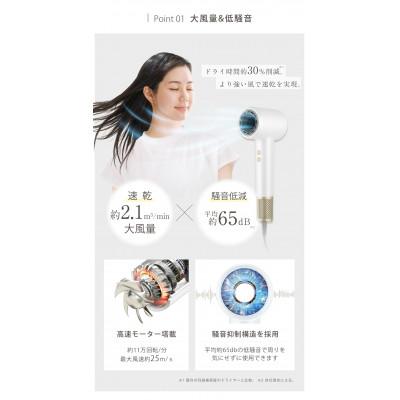 ふるさと納税 つくばみらい市 【ギフト包装】美ルル 速乾マイナスイオンドライヤー ゼファー |  | 01