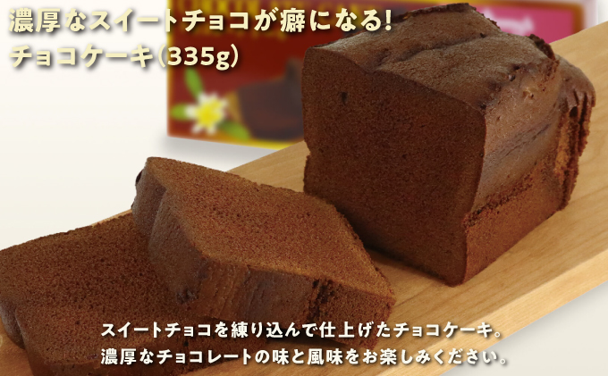 パウンドケーキ 3点セット ( 3種 × 1個 ) | パウンドケーキ バナナケーキ チョコケーキ | Jimmy's 地元で愛されるベーカリー＆デリカテッセンの老舗。 | 子供も喜ぶ おやつ 洋菓子