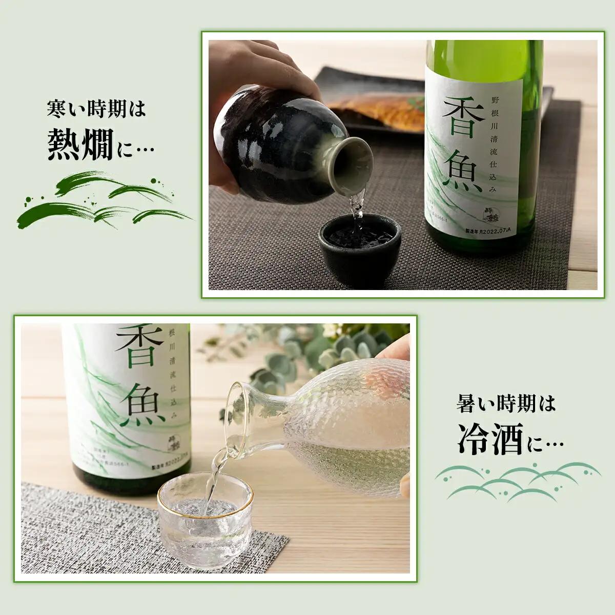酔鯨　純米酒「香魚」 3本　km19 【WRP】