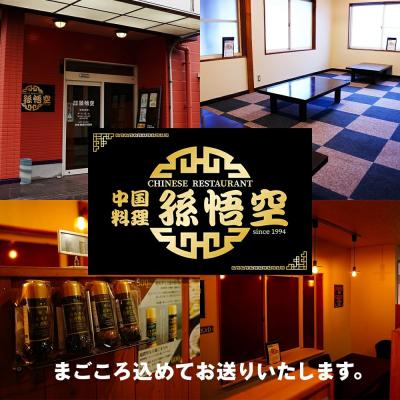 ふるさと納税 大崎町 大粒!エビチリ4パック(辛さあり2パック・なし2パック) |  | 03