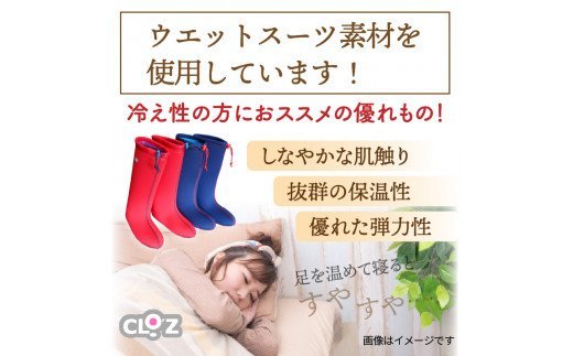 クロッツ足湯ブーツ/ネイビーLサイズ＆重炭酸HotTab10錠_1151R-6