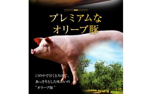 オリーブ豚 ロース ステーキ用  1200g ( 1200g × 1パック ) 5～7人前