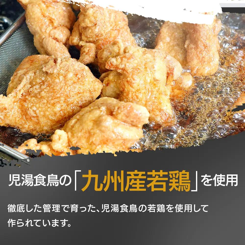 九州産 若鶏 骨なし【からあげ】 もも肉 300g(約8個入)×2袋セット《bg0005》