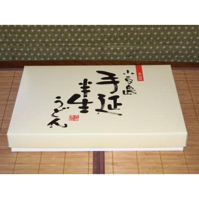 ふるさと納税 小豆島町 小豆島　手延べ半生こびきうどん 10袋入り |  | 01