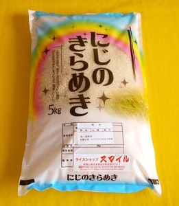 和歌山県産にじのきらめき 5kg (2023年産)　※着日指定不可