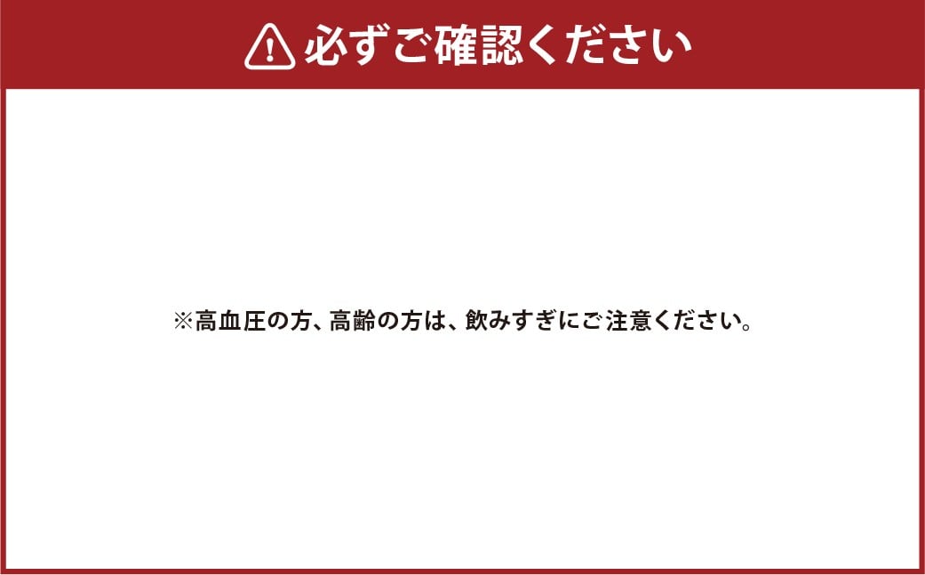 長島温泉 アルカリイオン水 2リットル（6本入）×2箱 水 ミネラルウォーター 温泉水 天然水 飲泉 軟水 ペットボトル 桑名市産
