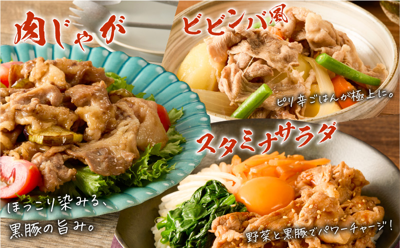 【5営業日以内に発送】かごしま黒豚小間切れ肉 2kgセット　K329-003_02