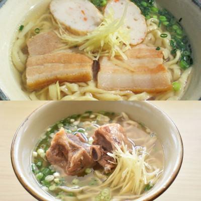 ふるさと納税 嘉手納町 【郷土の伝統の味】自家製麺　沖縄そばバラエティ6食セット(三枚肉・ソーキ×各2、中味・てびち×各1) |  | 01