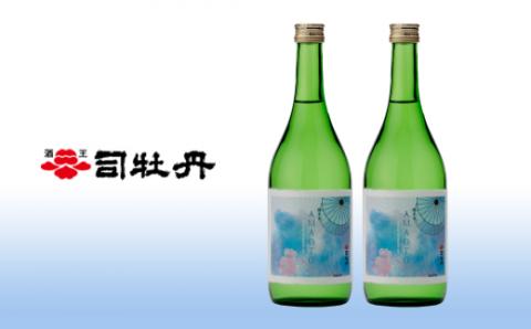 司牡丹酒造【AMAOTO（雨音）】720ml×2本　小野大輔氏プロデュース
