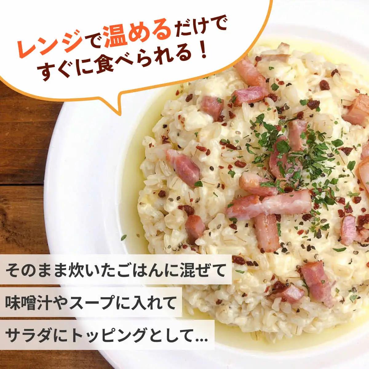国産蒸しもち麦24袋セット[国産 キラリモチ 食物繊維 そのまま] 雑穀 レトルト インスタント 